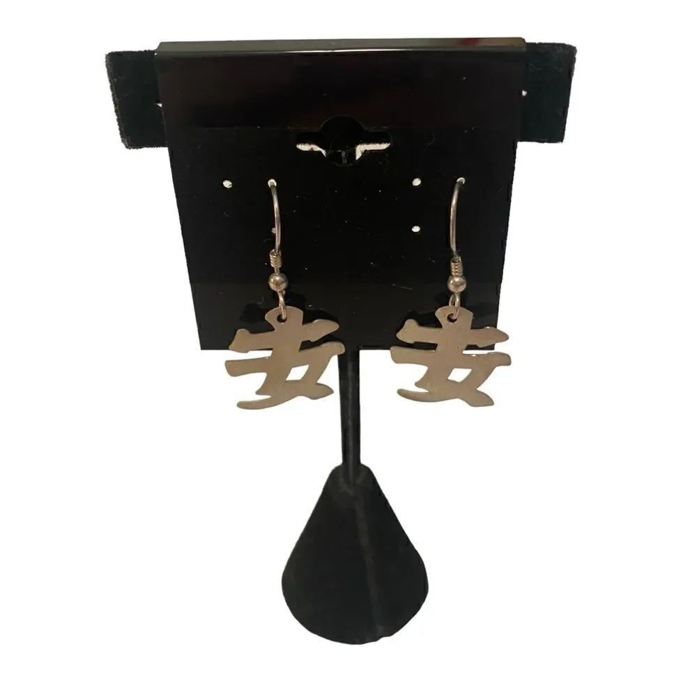 Vintage Sterling Silver Asian Inspired Dangle Earrings.